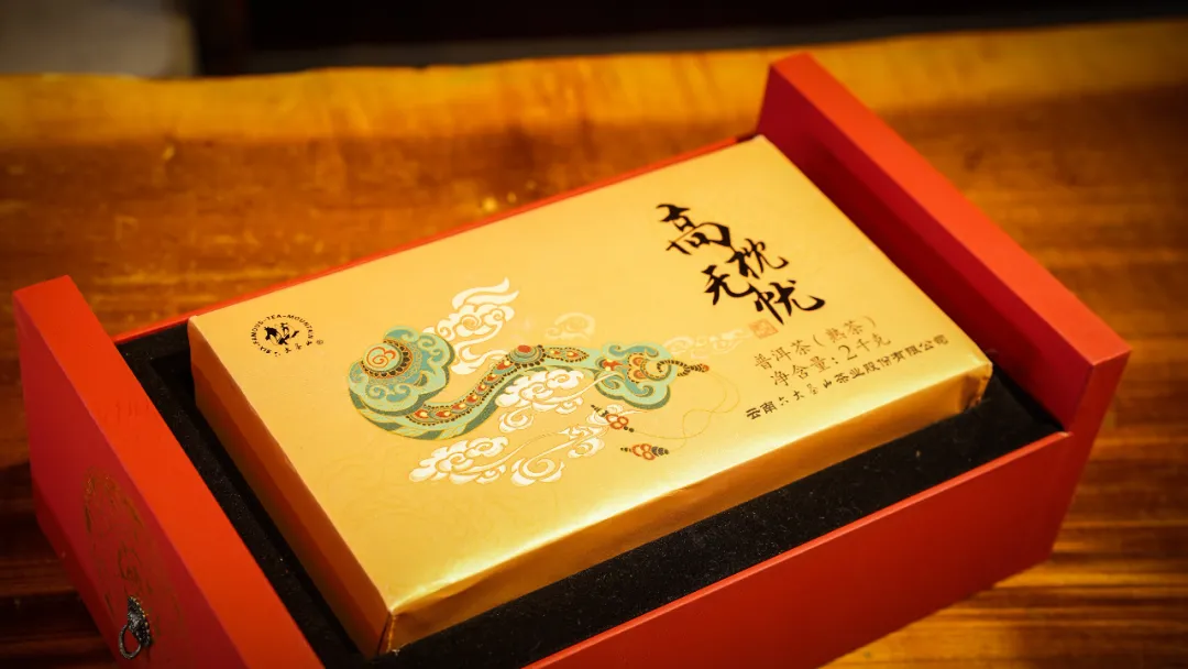 六大茶山限定新年好禮，解鎖虎年新玩法
