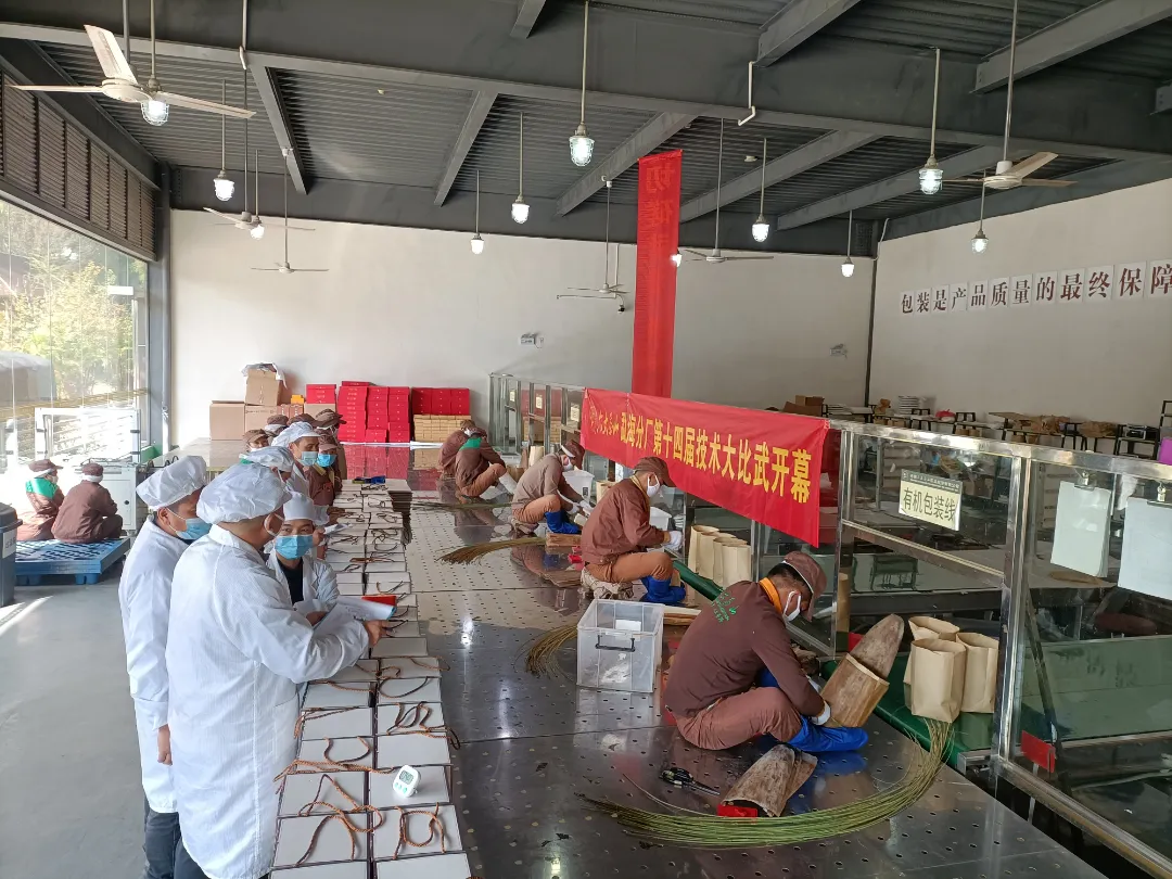 精益求精·鑄造品質(zhì)｜六大茶山第十四屆技術(shù)大比武圓滿(mǎn)完成