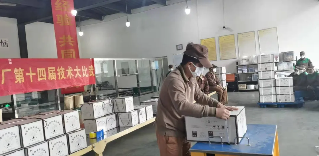 精益求精·鑄造品質(zhì)｜六大茶山第十四屆技術(shù)大比武圓滿(mǎn)完成