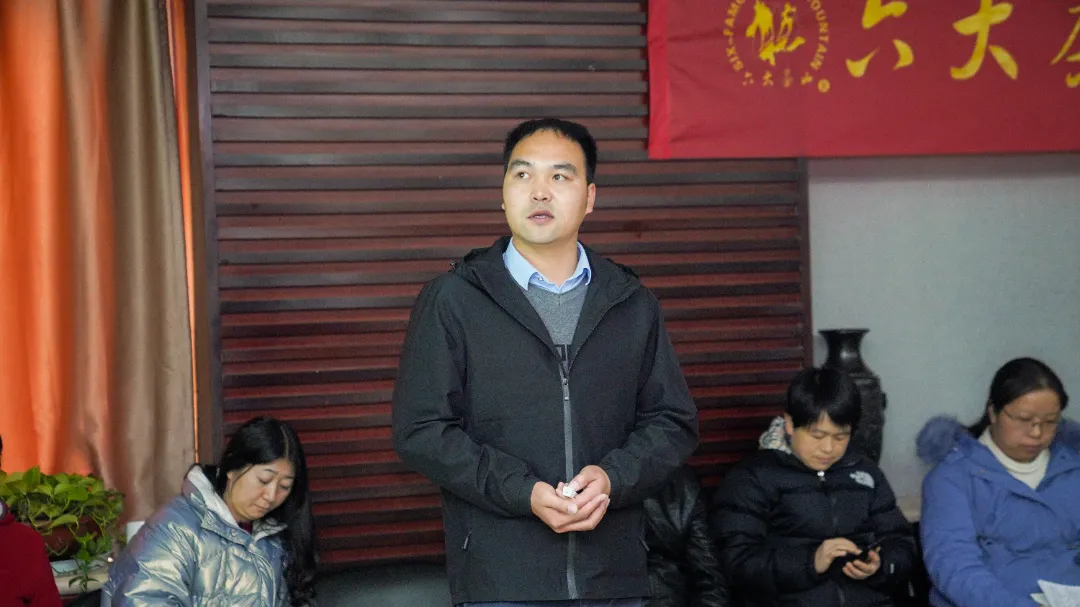 六大茶山2021年終述職圓滿完成，共迎百年榮耀·雙十加冕的2022年